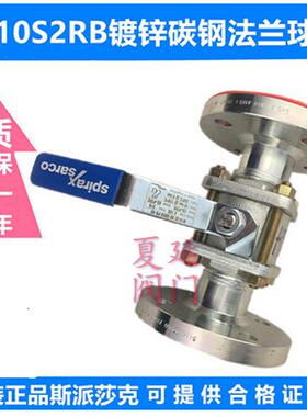 spiraxsarco斯派莎克M10V球阀、英国斯派莎克不锈钢球阀、DN20