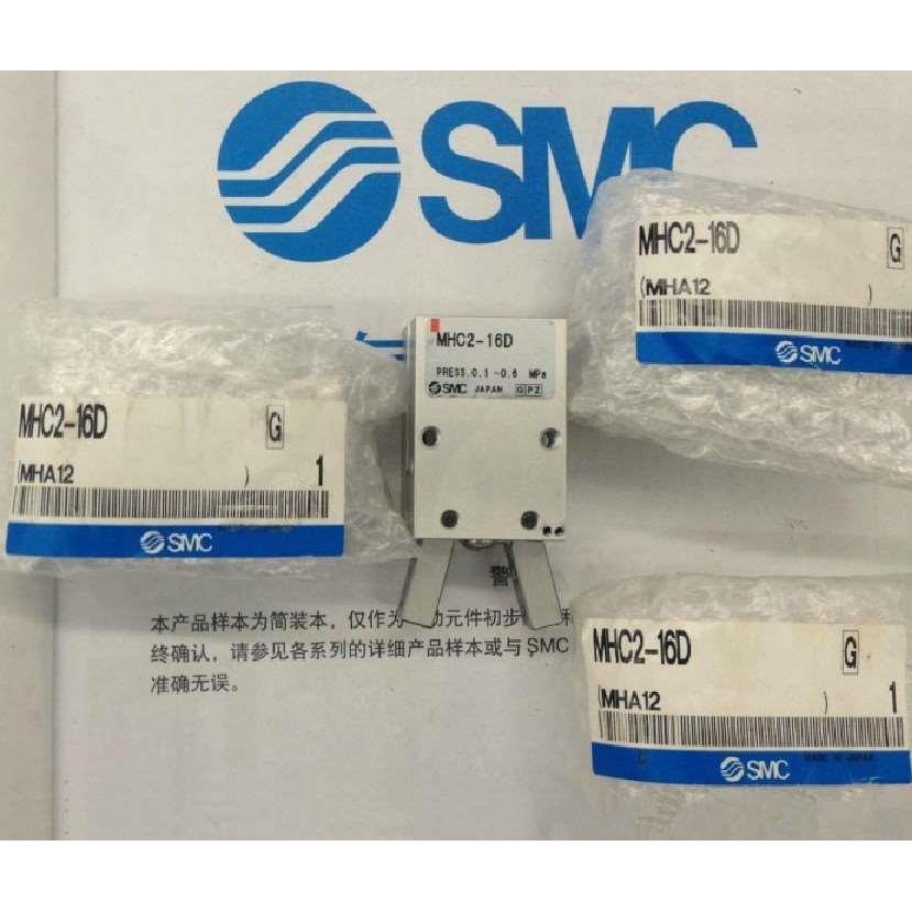 全新原装正品SMC气动手指气缸MHC2-10D 两爪平行气爪 气动元件