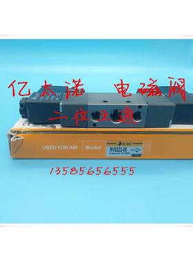 亿太诺EMC电磁阀RV5212-06 RV5222-08 RV5232-10  RV242-15 E2 E4