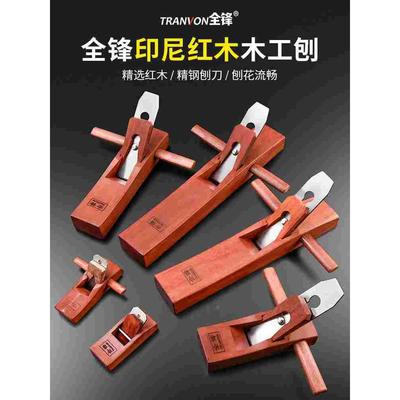 木工刨子手工刨孢子家用小型推木头的工具雹子红木匠老式手创推刨