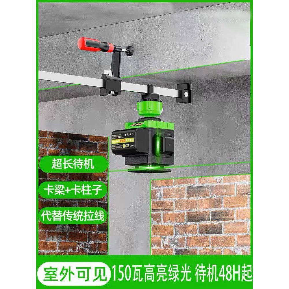 砌墙神器水平仪绿光8线12线高精度强光砌砖红外线贴墙仪自动调平