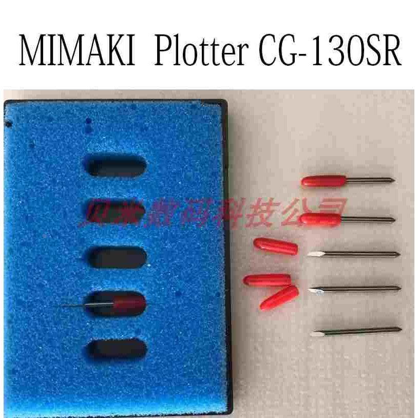 御牧MIMAKI刻字机刀头片 Mimaki CG-130LX刻字机刻字刀片