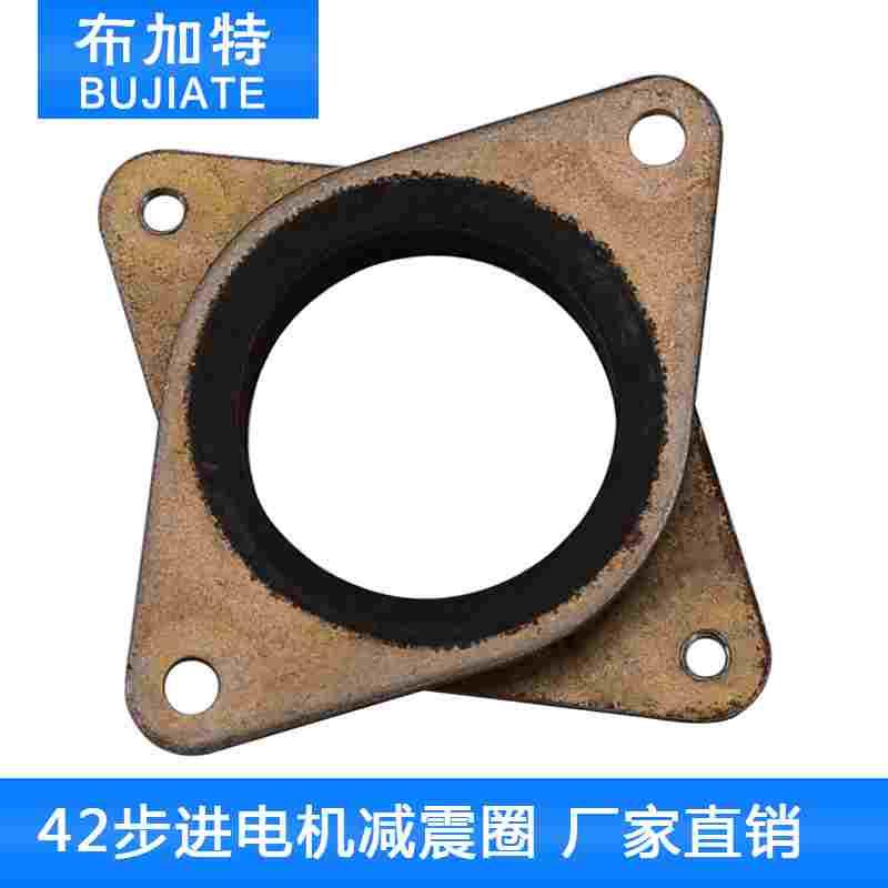 42步进电机减震圈 NEMA17步进电机减振器 减震垫 减震片 减震支架