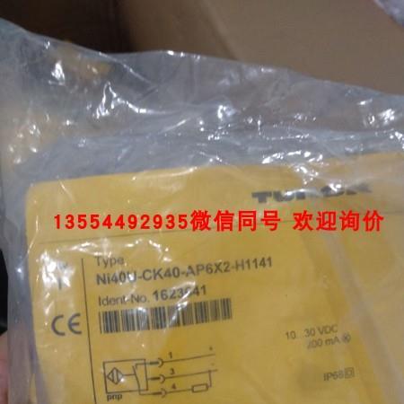 原装 现货 图尔克 DOIR450-BT18-VP6X2-H1141 EO60m-Q45-6X