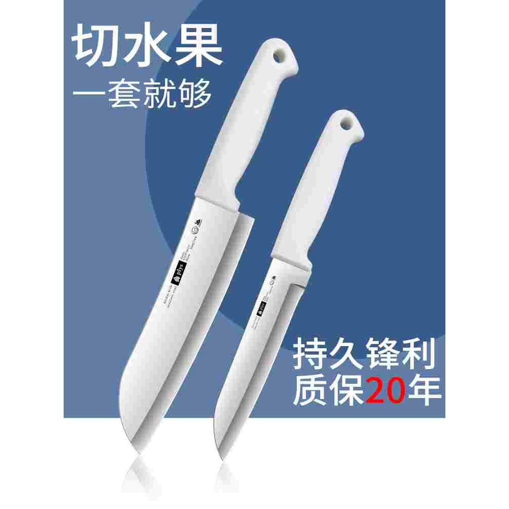 德国水果刀家用小刀仿陶瓷瓜果刀宿舍用学生办公室锋利高硬度便携图片