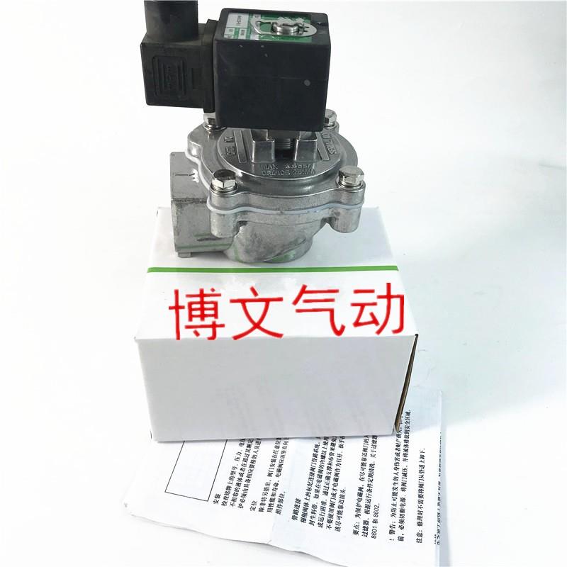 直角式SCG353A043 电磁脉冲阀 6分DN20MM电磁阀