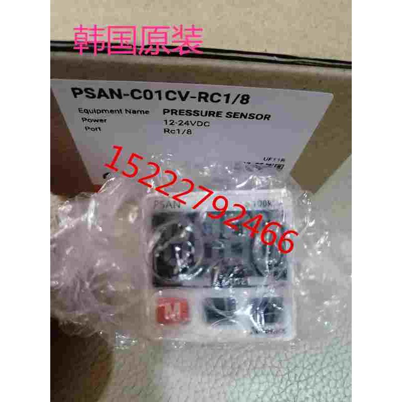 AUTONICS 压力传感器 PSAN-C01CV PSAN-V01CV PSAN-1CV PSAN-01CV
