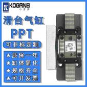 小金井滑台气缸导轨气缸PPTS SD6 PPT