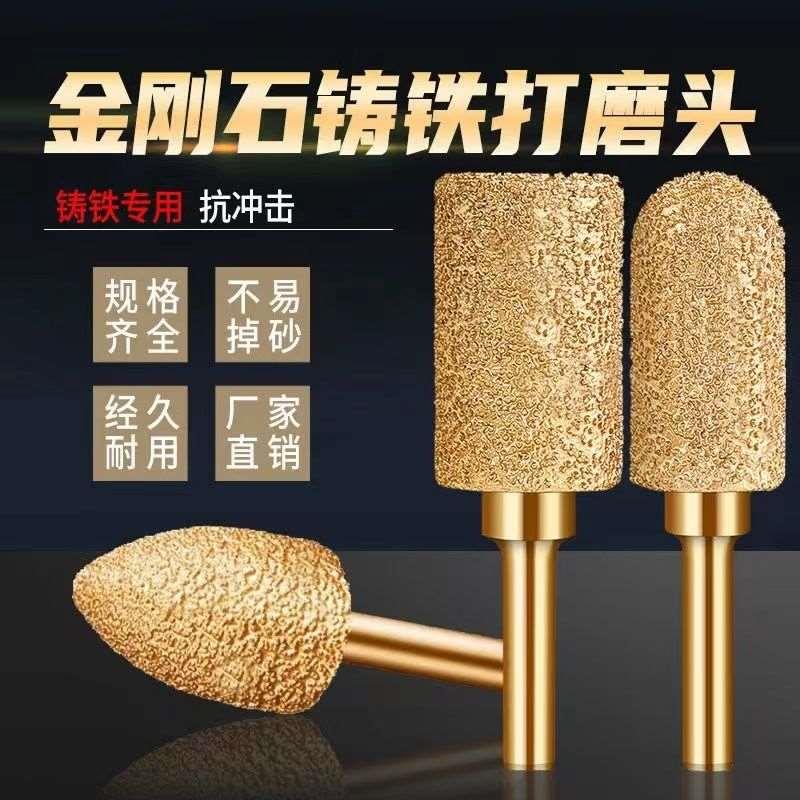 钎焊金刚石磨头石英玉石翡翠去皮石材雕刻打磨头粗砂6mm柄电磨磨