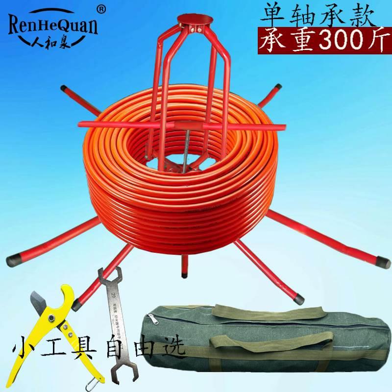 地暖放管器架子盘管托架地热轴承款5个腿放管支架加粗厚承重300斤