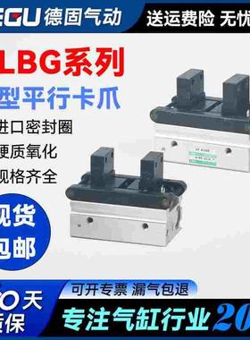 CKD平行卡爪手指气缸HLBG-20 HLB-12CS HLB/HLA-15CS-20CS气动