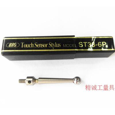 正品日本进口BIG探针ST38-6P