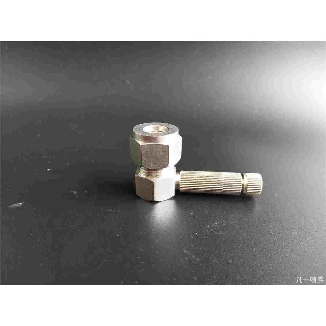高压雾化管子末端堵头纺织专用喷座 管末终端单喷双喷9.52mm 10mm