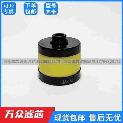 替代好利旺ORION精密滤芯LSF75-AL MSF75-AL KSF75-AL DSF75-AL