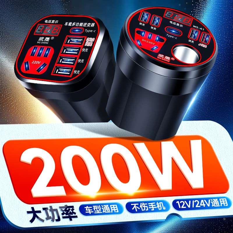 车载充电器逆变器点烟器转换插头汽车快充一拖二车充三usb扩展器