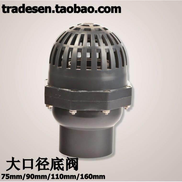 台湾三厘 UPVC塑料底阀  底部止回阀 进水花篮 花篮头 过滤阀