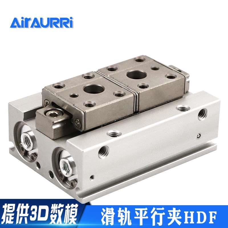 代替CHELIC气立可导轨滑台平行夹爪手指气缸HDF12*24*48 20*40*80