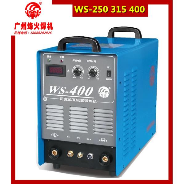 广州烽火WS-300S315S400S逆变式直流氩弧手工弧焊机双用焊机380V