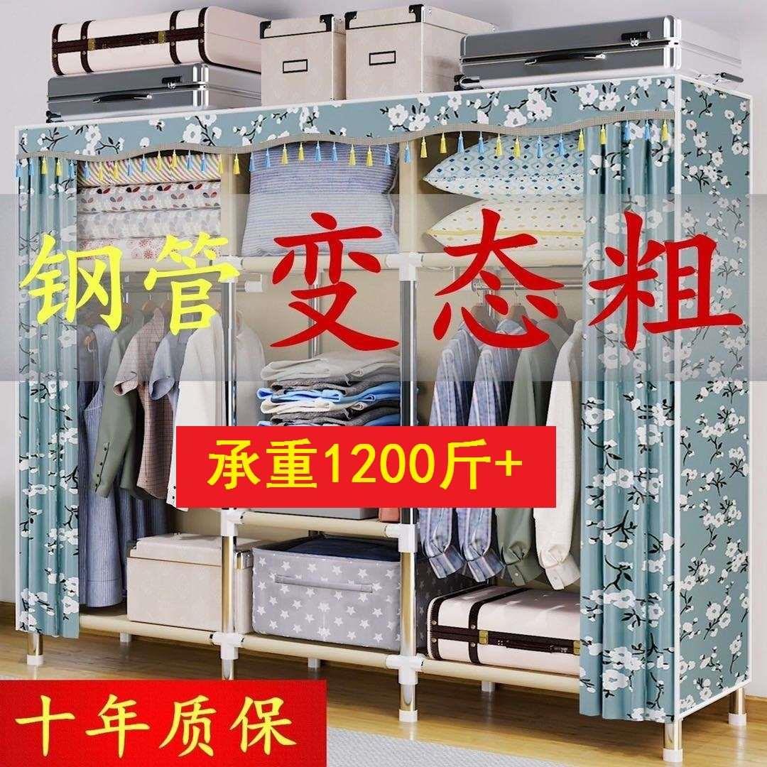 衣柜简易布衣柜钢管加粗加厚双人单人衣橱牛津布收纳超大布艺柜