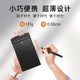 磨墙砂轮片凡画S1数位板手绘板教师网课手写板电脑写字板小号连