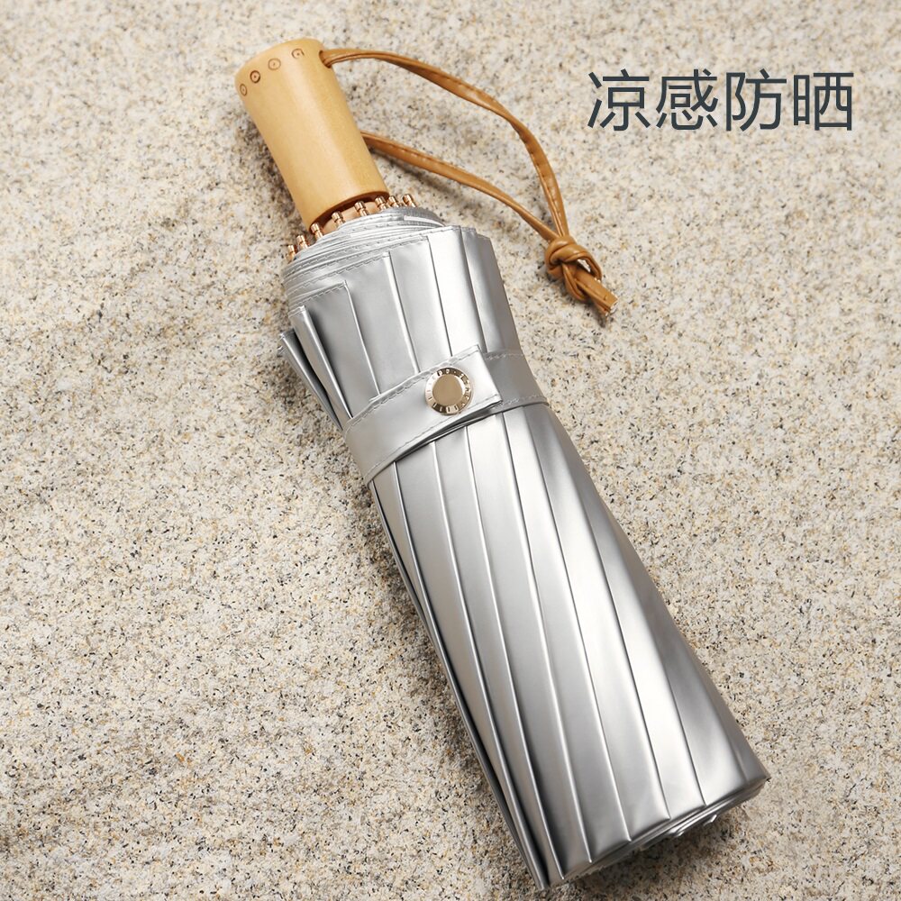 异度高端晴雨两用折叠遮阳防晒防伞