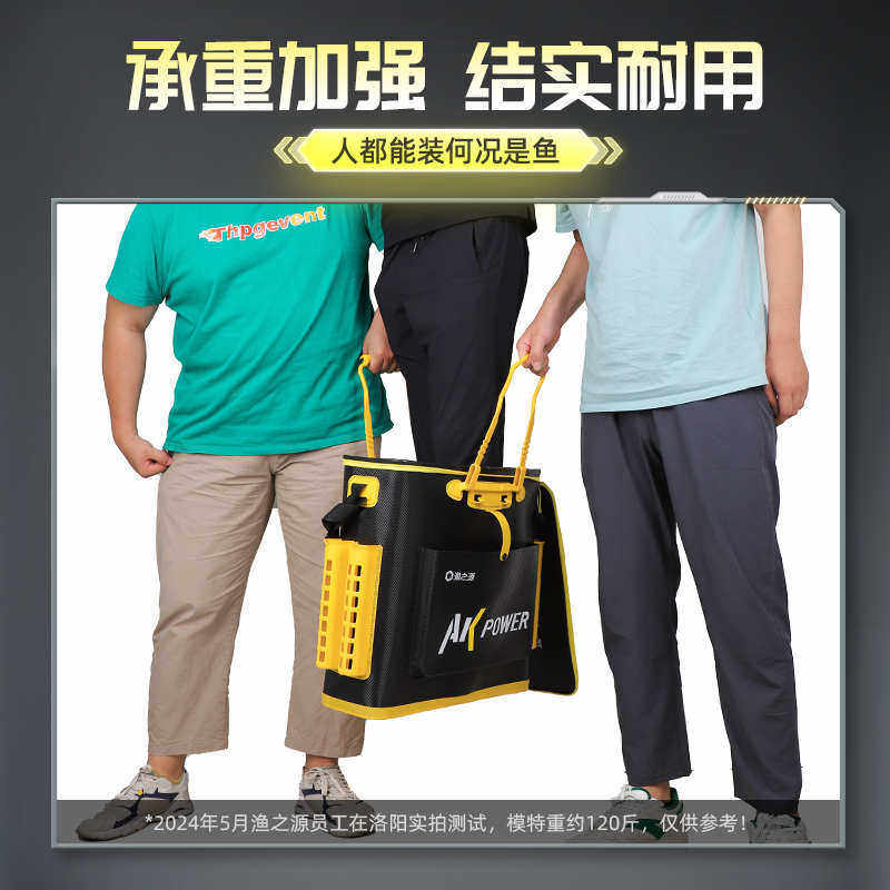 渔之源折叠活鱼桶野钓专用钓鱼桶装鱼箱便携鱼篓鱼桶鱼护桶钓鱼箱,户外/登山/野营/旅行用品,装鱼桶,淘宝优惠券,粉丝福利购,淘宝优惠卷