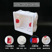 包邮 开关面板底盒预埋连体 PVC接线盒 30只 86型通用拼装 暗盒 家装