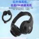 2.8 2.6 3.2 3.6 4.0MHZ调频 四六级红外线听力耳机IF2.0 3.8 2.3