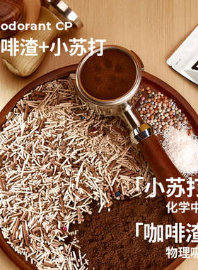 肉垫Rodin咖啡渣豆腐混合木薯猫砂膨润土豆腐除臭高分子猫砂结团