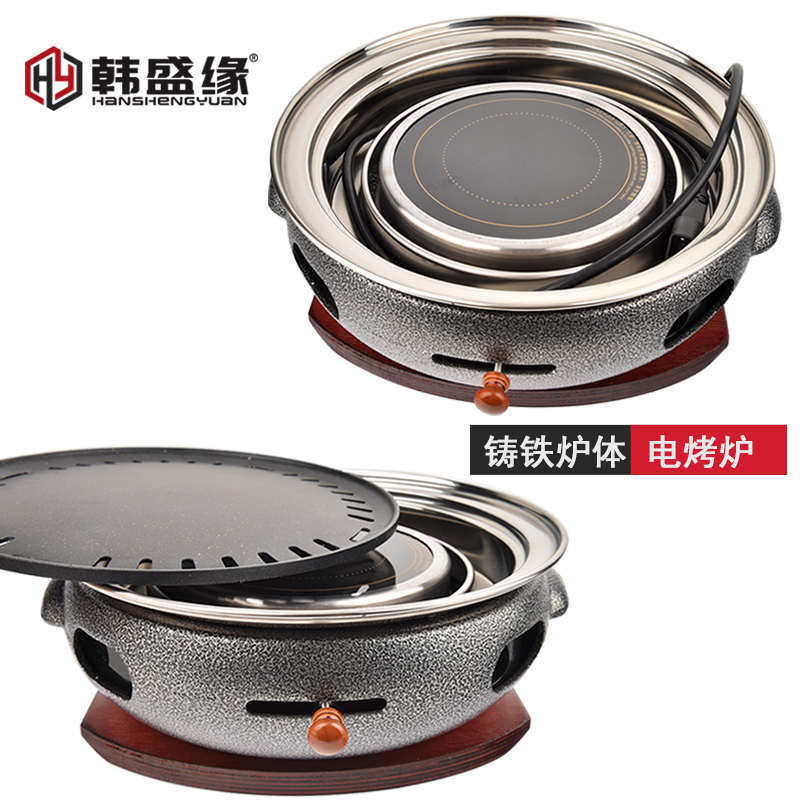 电烤炉商用铸铁烧烤炉无烟烤肉炉电陶烤肉机不粘烤盘无烟烧肉炉,厨房/烹饪用具,烧烤炉,淘宝优惠券,粉丝福利购,淘宝优惠卷