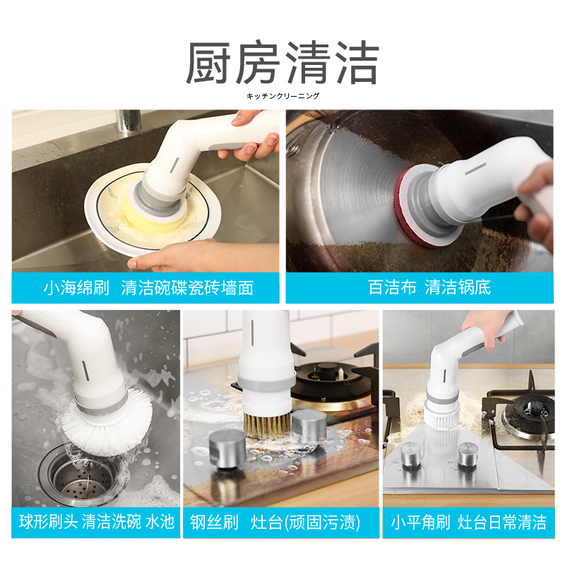 素金堂多功能电动清洁刷家用浴室瓷砖大功率手持全自动电动刷刷子