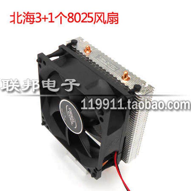 CP3 北海3北海三 双热管 歪脖子 主板北桥南桥散热器静音可加风扇,电脑硬件/显示器/电脑周边,散热器/风扇,淘宝优惠券,粉丝福利购,淘宝优惠卷