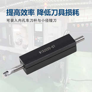 数控方刀套变径内孔四方镗孔刀杆刀套减震扁孔全圆孔WTD16 20 25