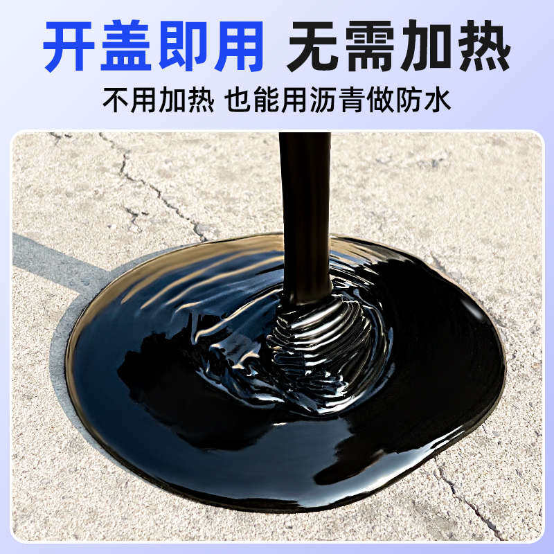 平房顶防漏水胶柏油沥青防水油膏屋面屋顶补漏材料涂料胶泥灌缝胶,基础建材,防水涂料,淘宝优惠券,粉丝福利购,淘宝优惠卷