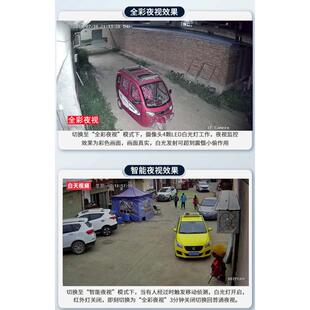 2000万poe数字成套监控摄像头设备监控器超高清套装家用室外夜视