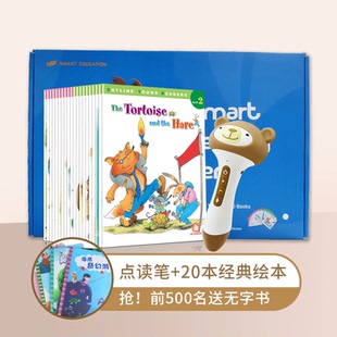 小熊点读笔可充电儿童宝宝益智故事启蒙双语学习早教笔益智玩具