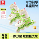 6到12岁初学滑轮滑冰旱冰 女童男童3 巴尔卡balka轮滑鞋 儿童溜冰鞋