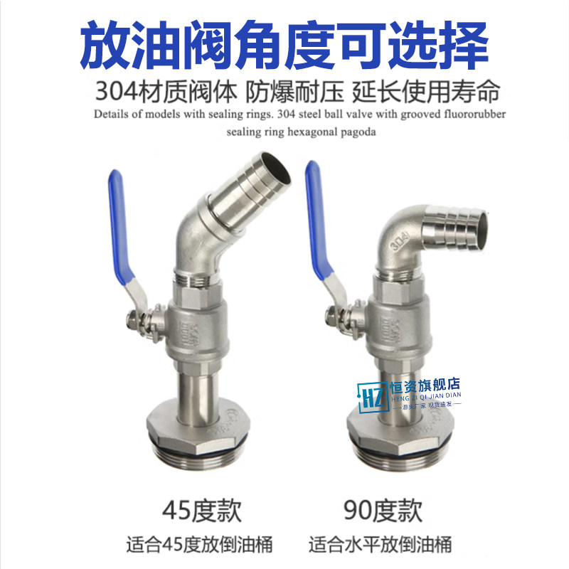 304不锈钢200升大铁油桶优质放料阀门化工汽柴油倒料器放油水龙头