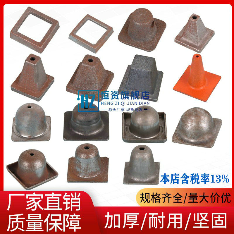 堆跺脚碗脚杯子母杯货架堆垛脚铁箱脚碗铁架子脚垫铸钢方锥托盘脚