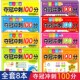 幼小衔接夺冠冲刺100分试卷幼升小学一年级教材同步10 100以内加减法拼音阶梯训练练习册学前班语文数学入学准备一日一练测试卷