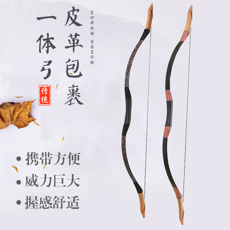 中国传统弓箭成年人射击运动狩猎扳指儿童玩具箭支反曲弓道具木质