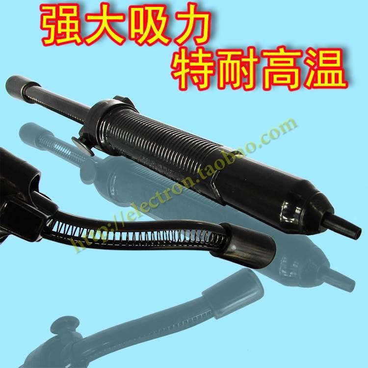 蓝色大号吸锡器黑色防静电手动吸锡枪吸锡把子吸锡棒弹力吸锡泵图片