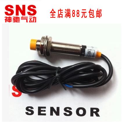 SNS神驰气动传感器 接近开关PR LJ12A3-4-Z/BX EX BY AX AY DX