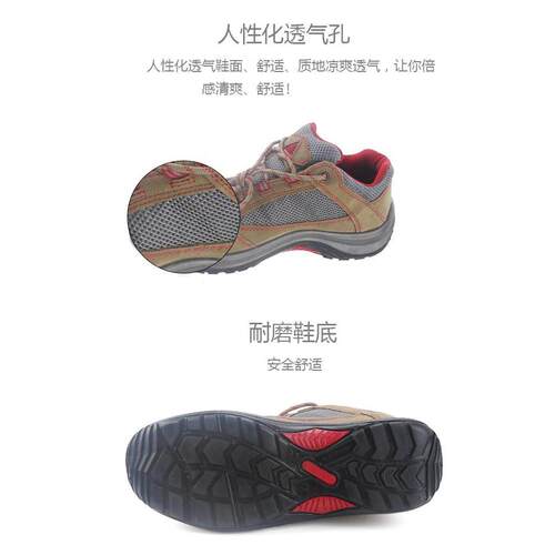 代尔塔301211 301223安全鞋防砸防滑耐油耐磨12kv绝缘劳保电工鞋