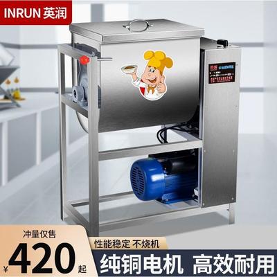 和面机商用25公斤15公斤5活面10斤揉面机打面家用搅面小型搅拌机