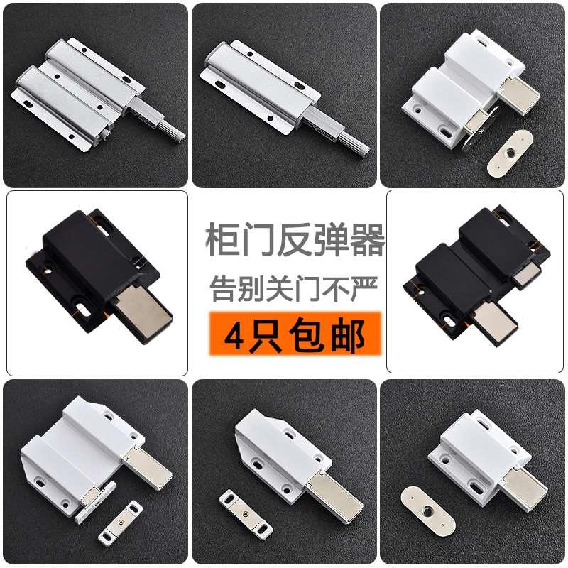 无声单吸磁碰 外开门隐形门碰珠 按压式弹跳门碰 门吸单开门包邮