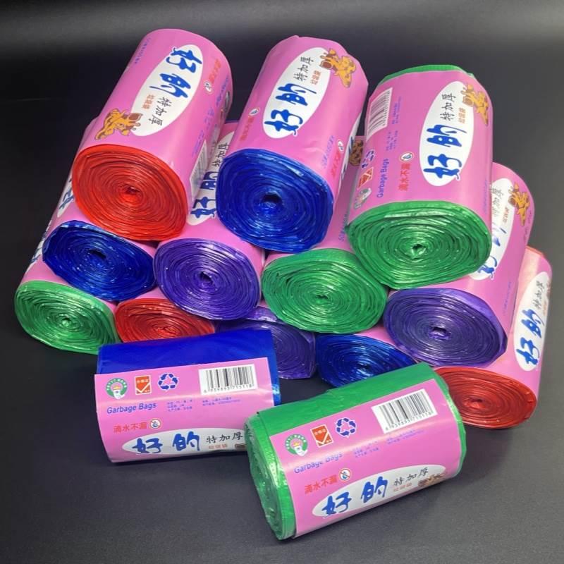 好的垃圾袋特加厚分类垃圾点断式平口家用实惠装点断厨房背心式
