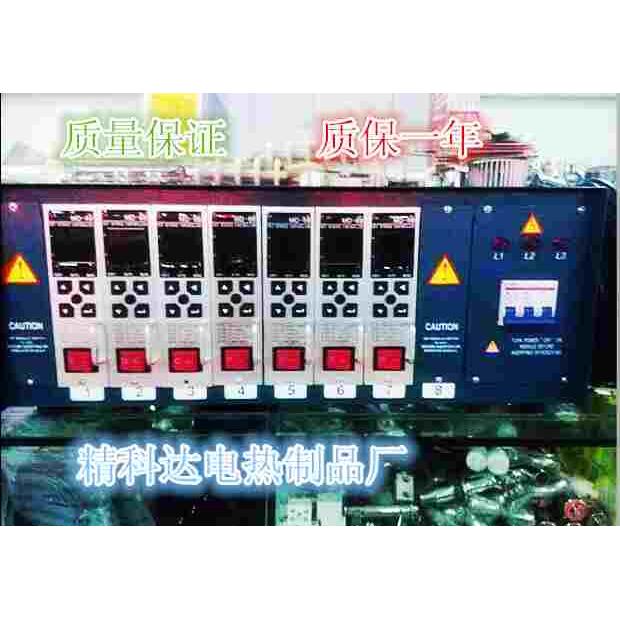 MD-68热流道温控器,热流道温控卡,美国程序,温空箱 工业智能卡