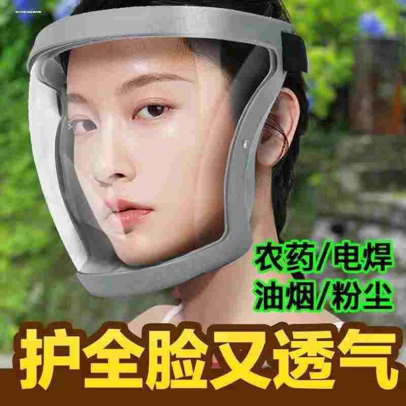 电焊防护罩面罩全脸护罩高透明防尘焊工神器专用防雾镜护脸眼镜工