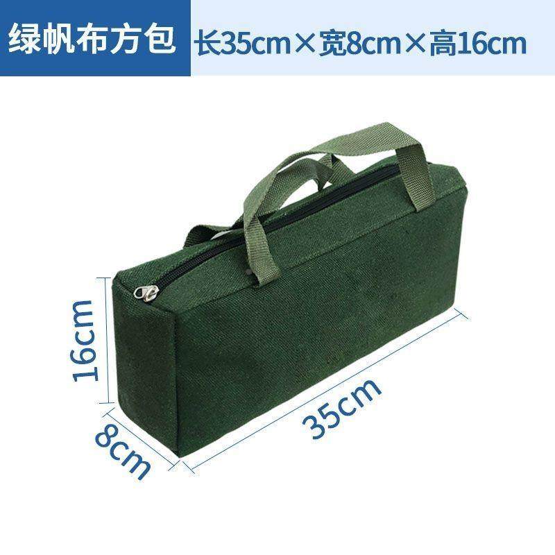加厚帆布工具包圆工具包劳保工地手提工具包套筒扳手袋子帆布,3C数码配件,USB多功能数码宝,淘宝优惠券,粉丝福利购,淘宝优惠卷
